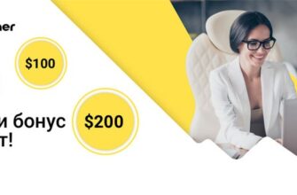 Бинарные-опционы-в-2020-году-м