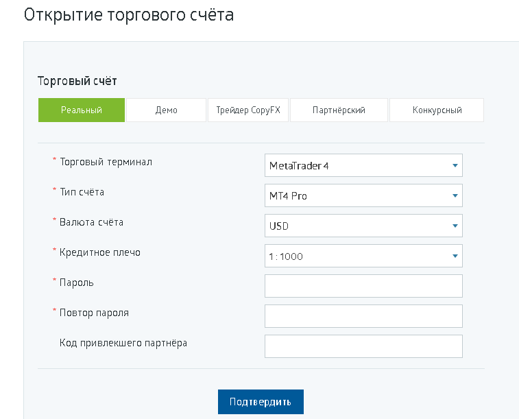 Как пополнить счет РобоФорекс: время исполнения