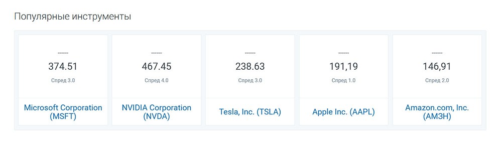 Торговля акциями в РобоФорекс с помощью R StocksTrader